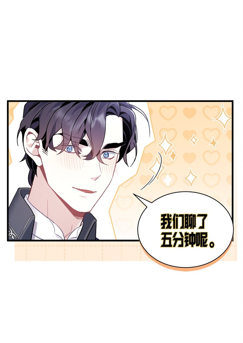 48 急于补救的国王30