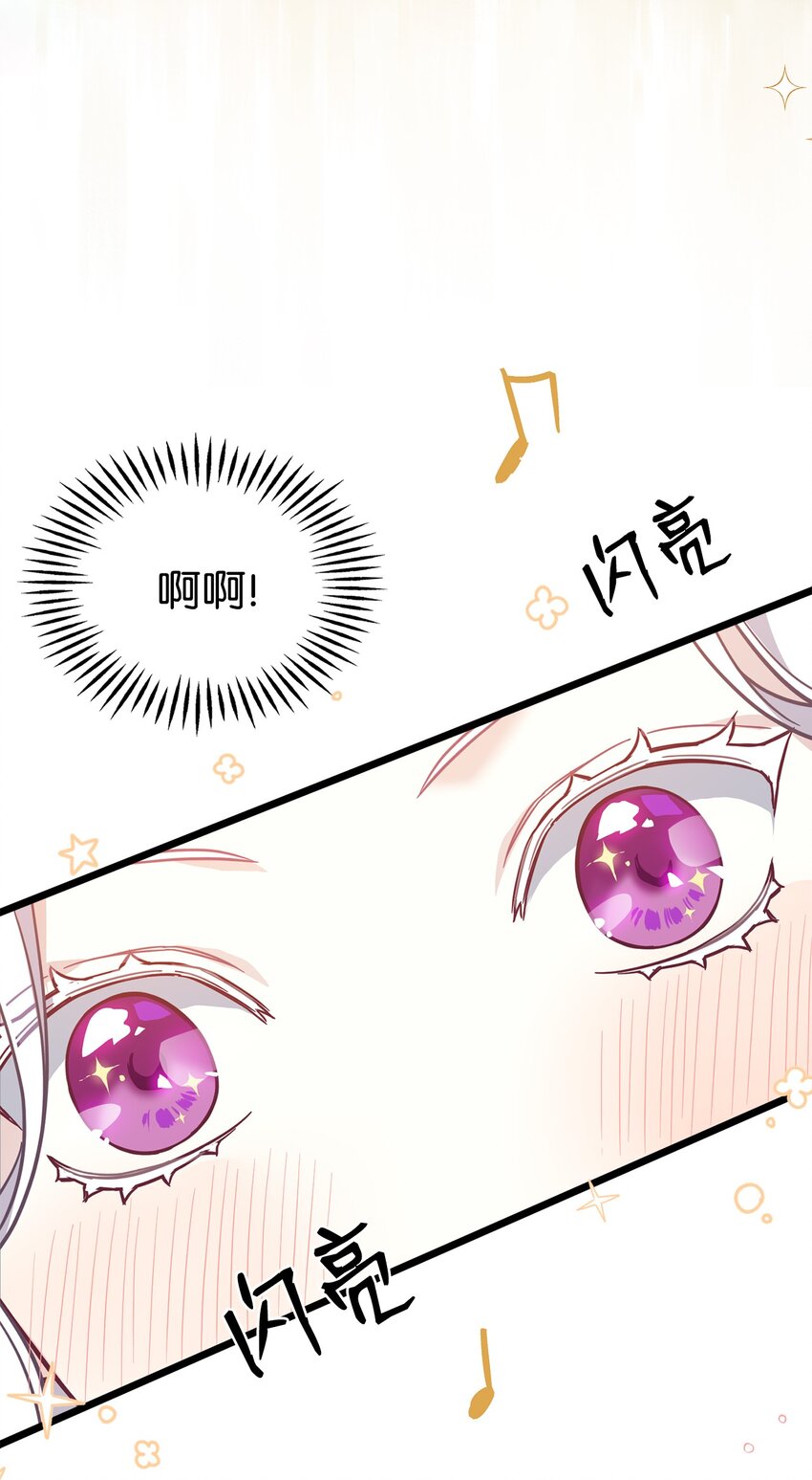 40 魔镜都看在眼里35