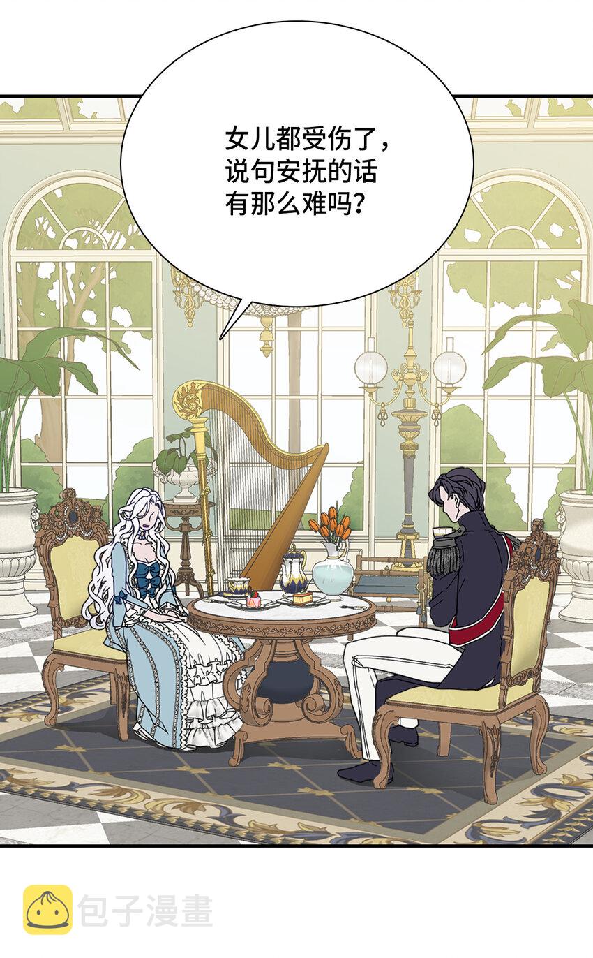 02 不再爱了7