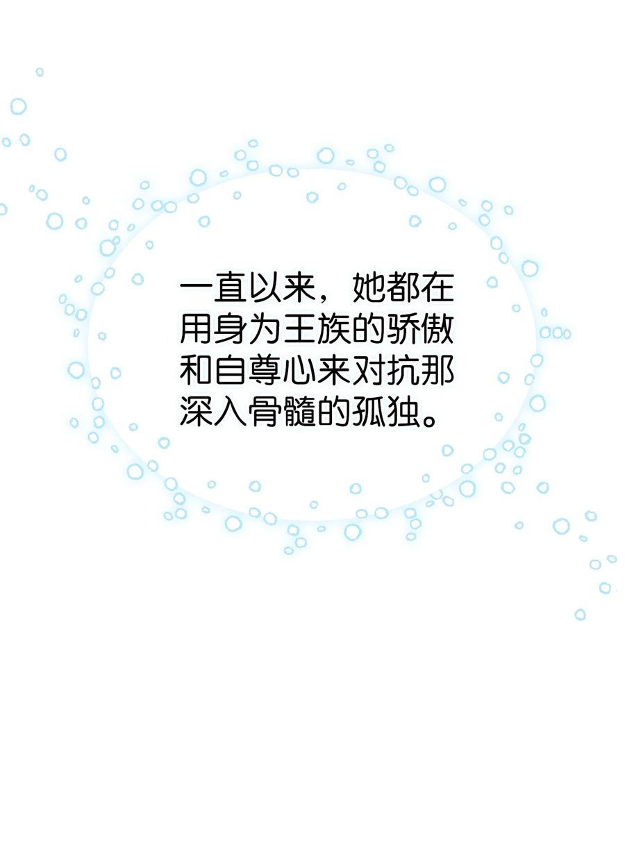 19 道歉总是很快7