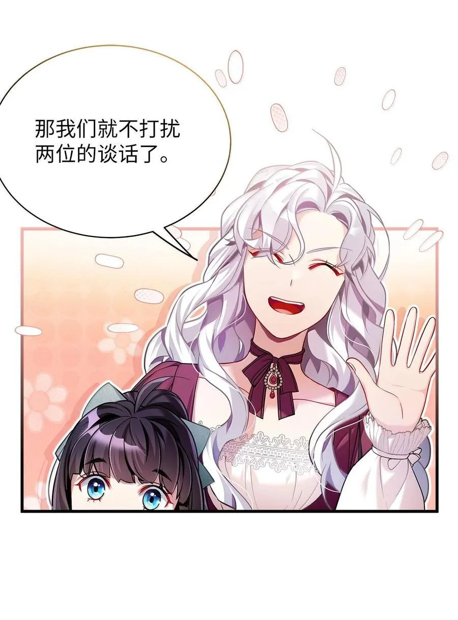113 诱人的条件52