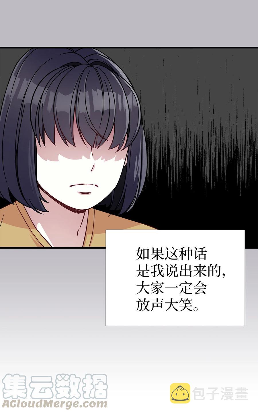 21 神秘调味料48