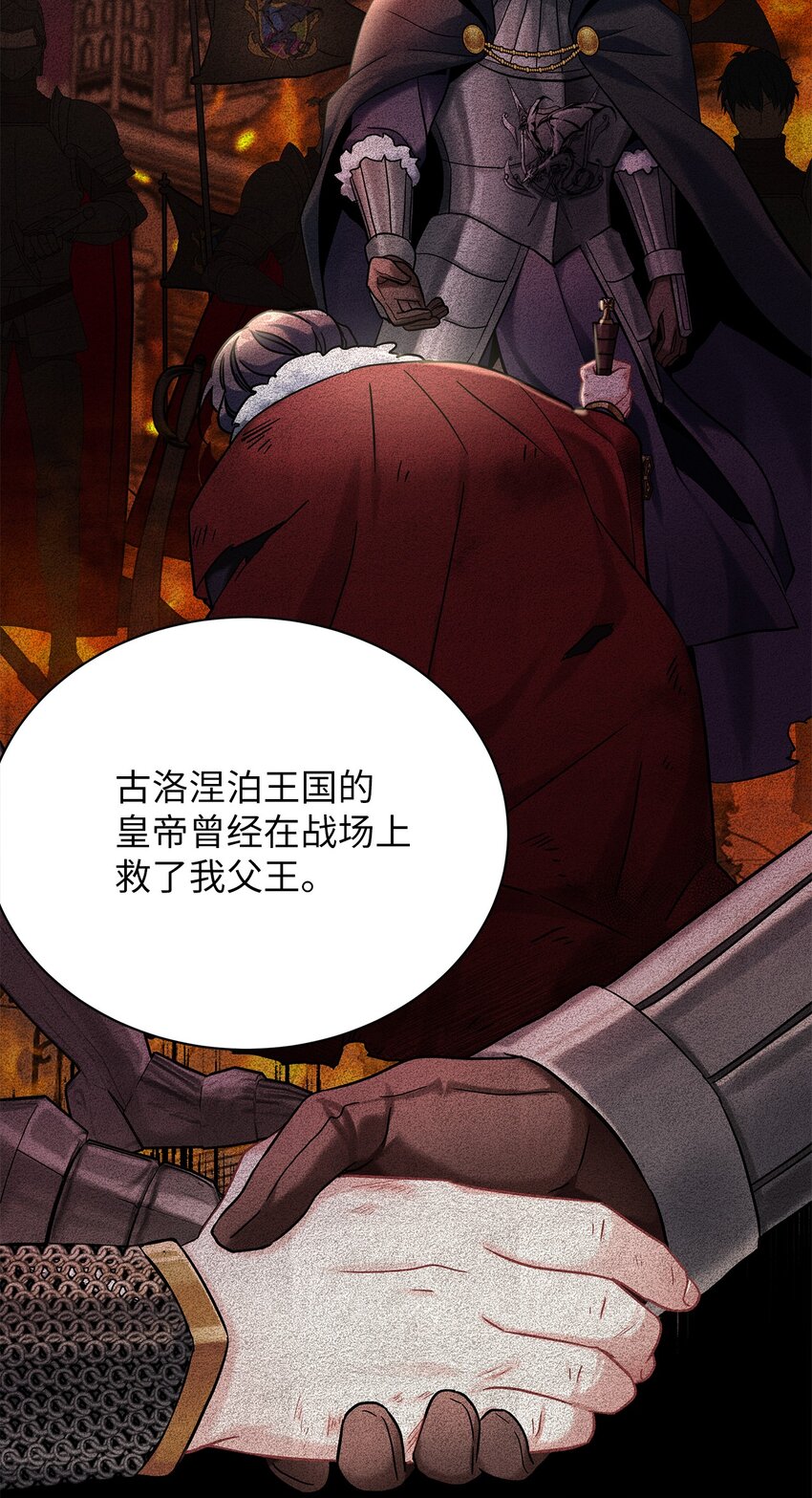 60 联姻的真相21