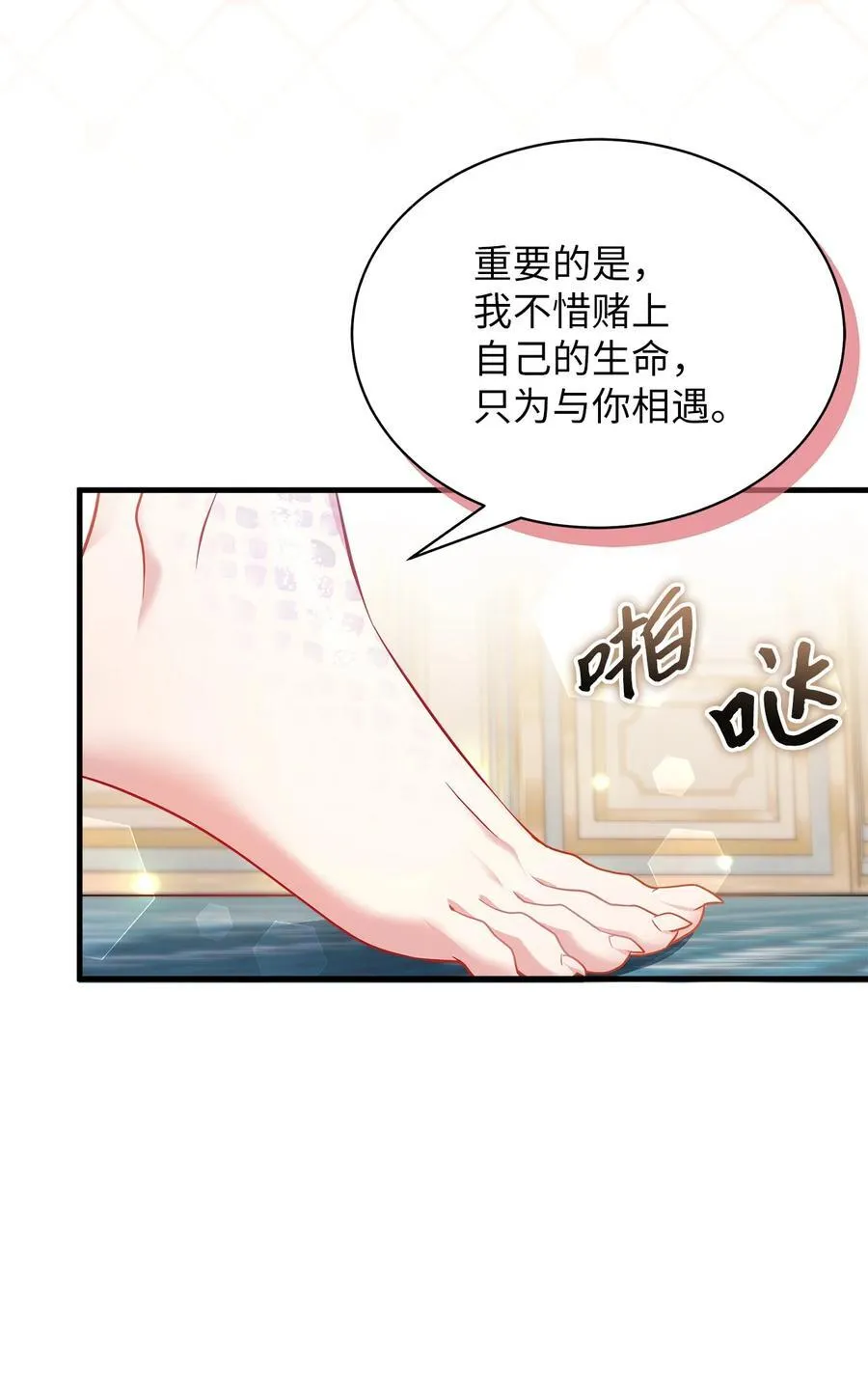 111 愿为你流泪5