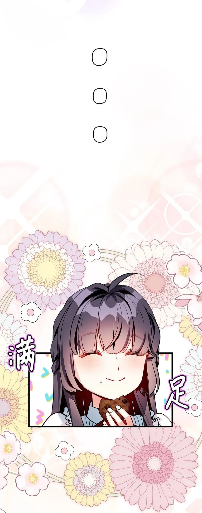 88 百合的花期73