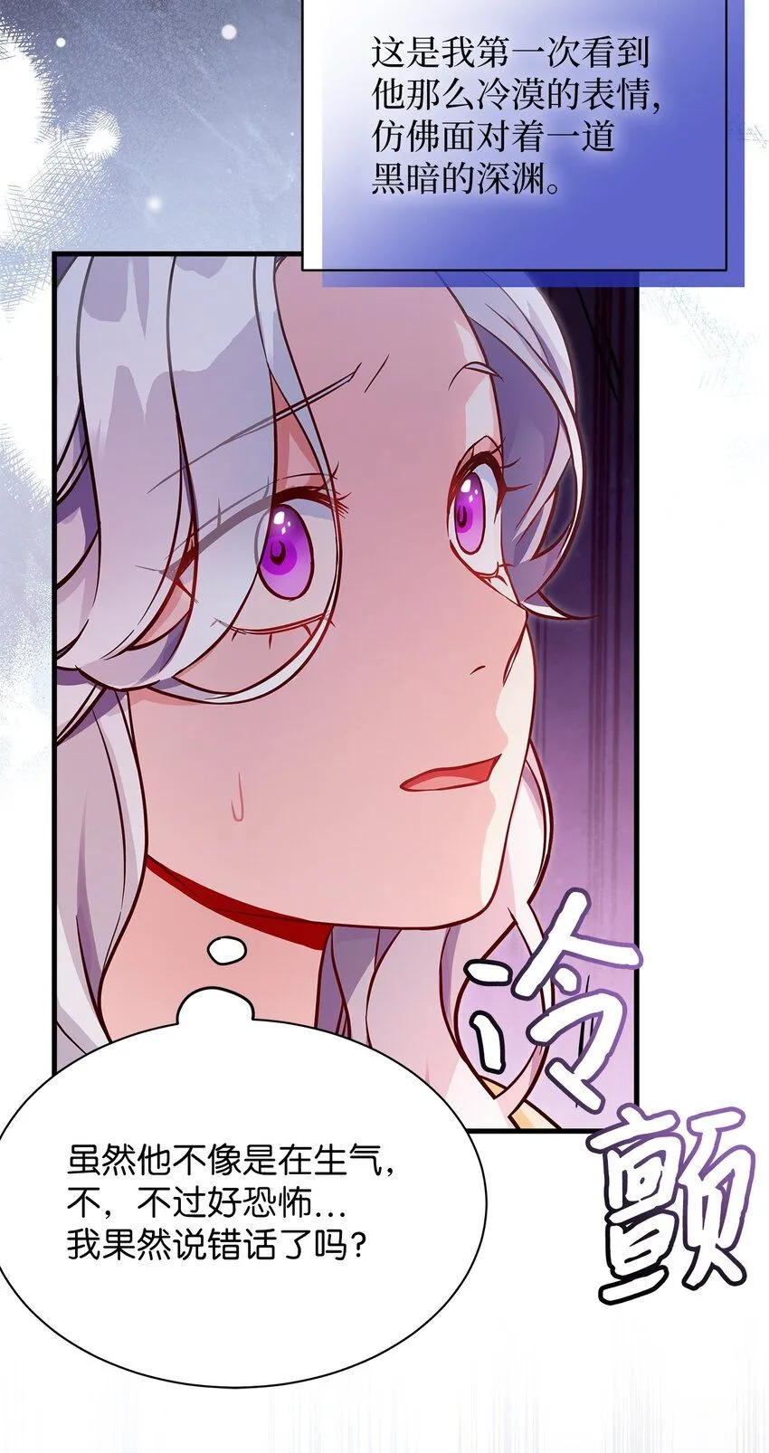 83 露出真面目71
