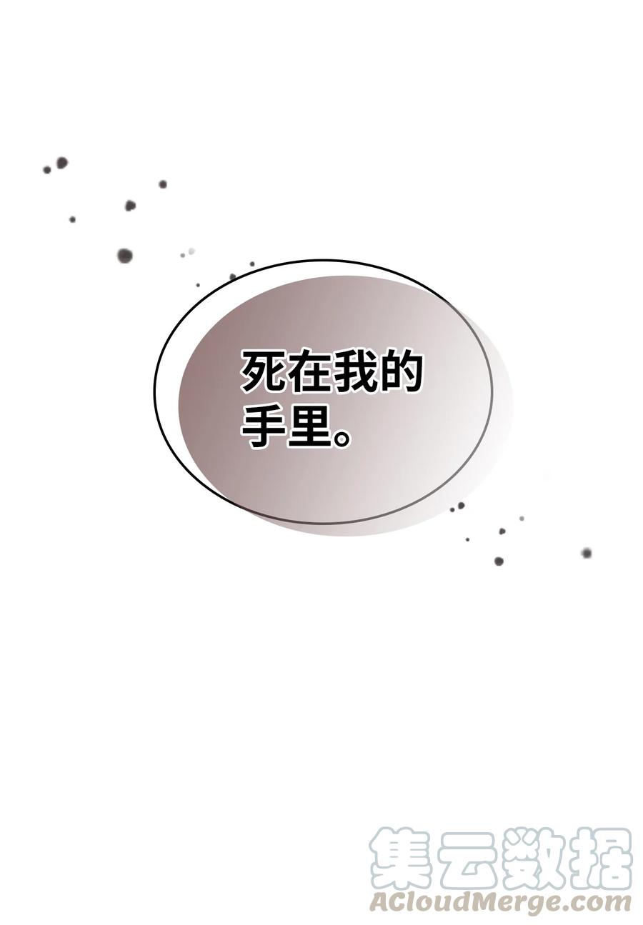 24 以死谢罪72