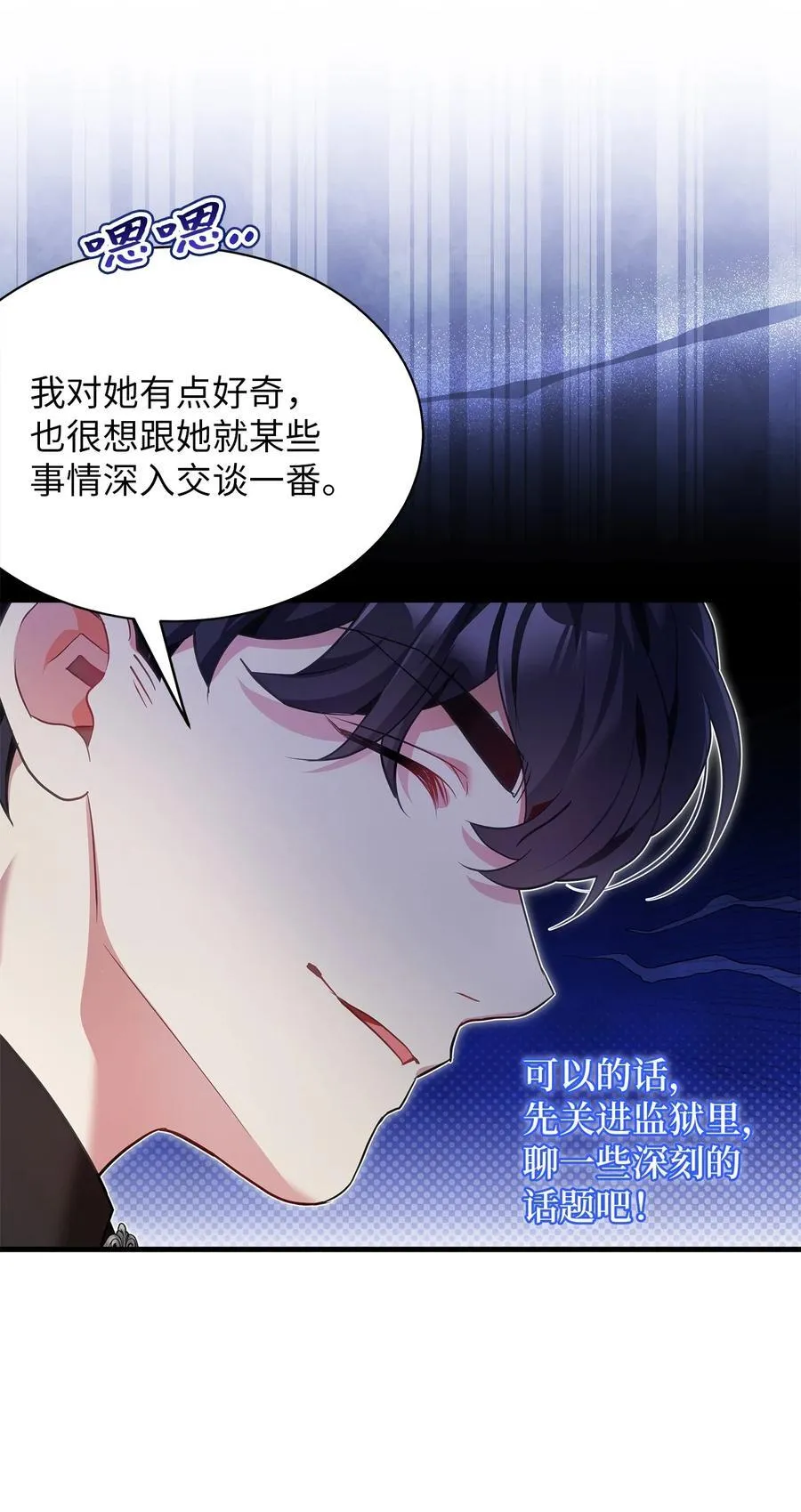 108 请亲一下！47