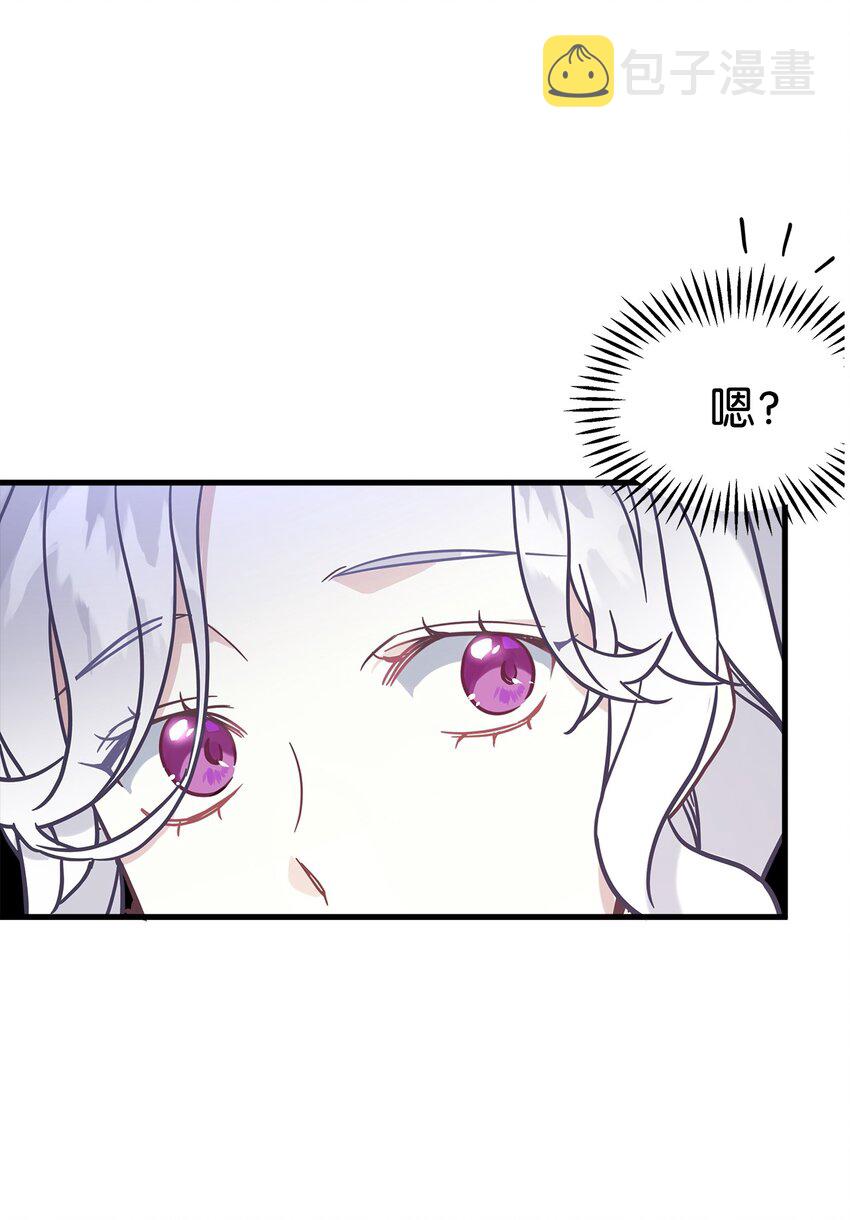 43 魔镜耍性子76