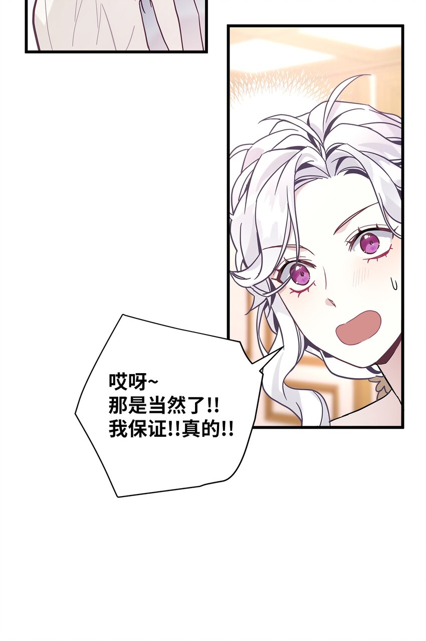 43 魔镜耍性子58