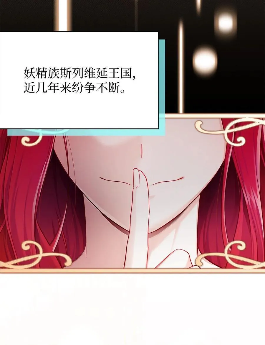 114 无言以对10