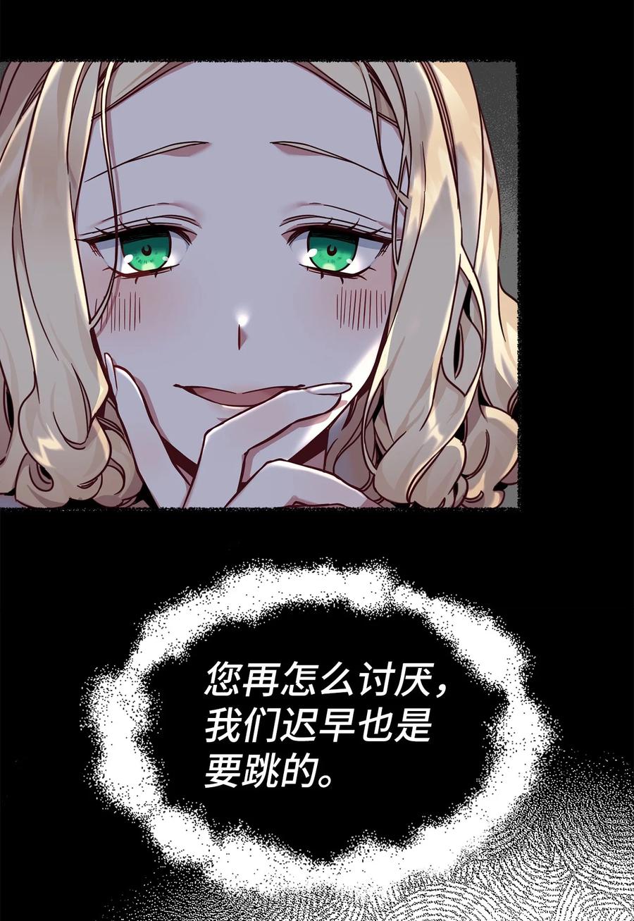 27 王妃过于干脆23