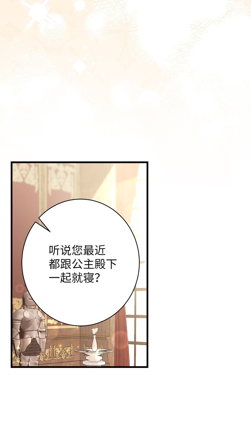 65 被迫成长43