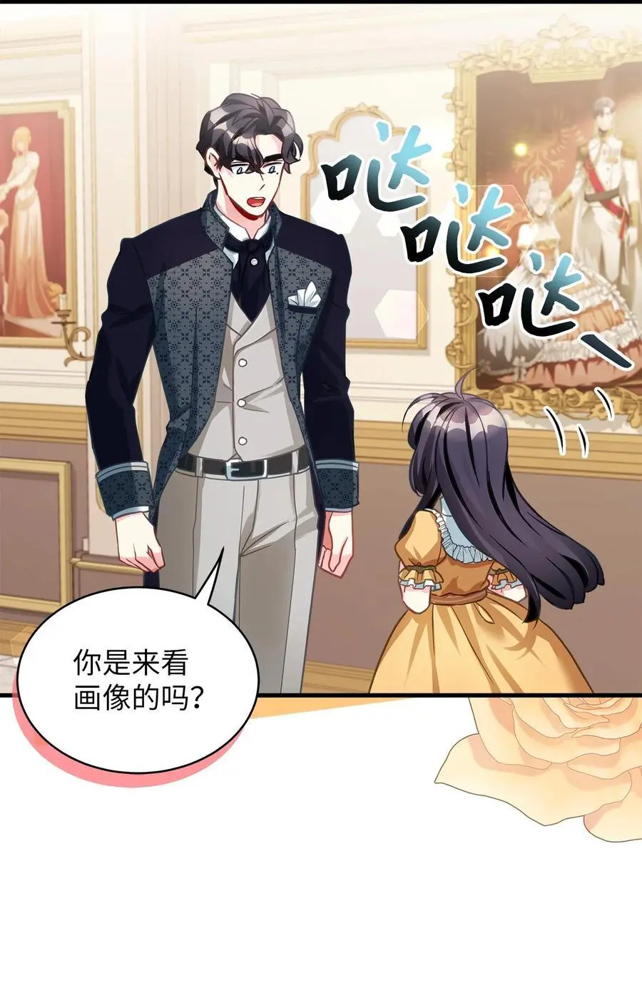 101 东部巡防17