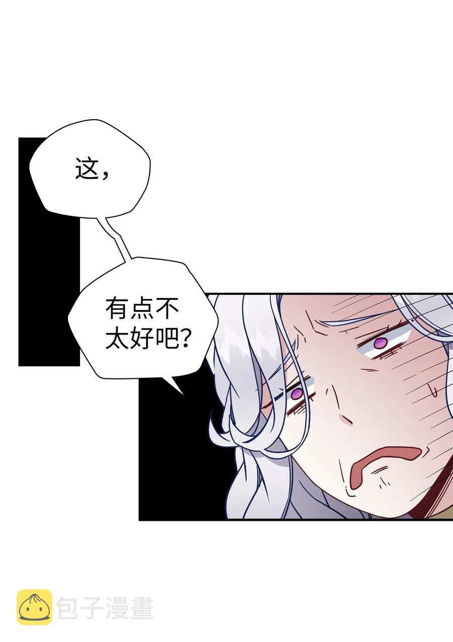 20 多功能魔镜38