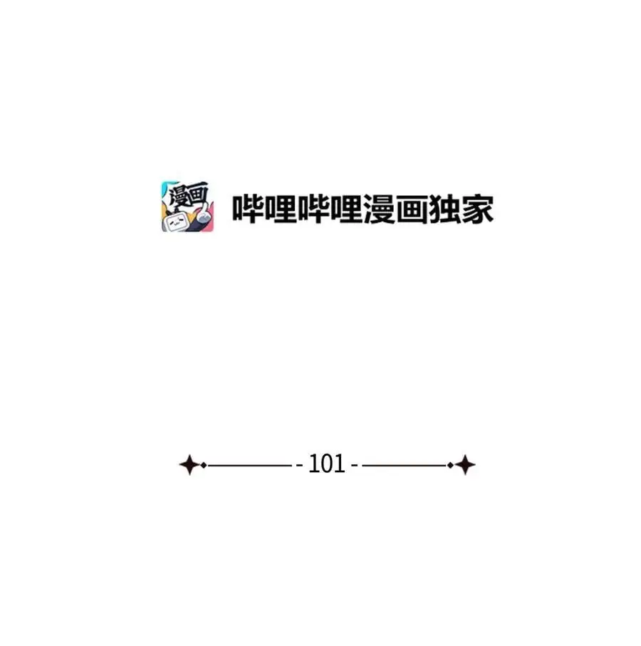 101 东部巡防22