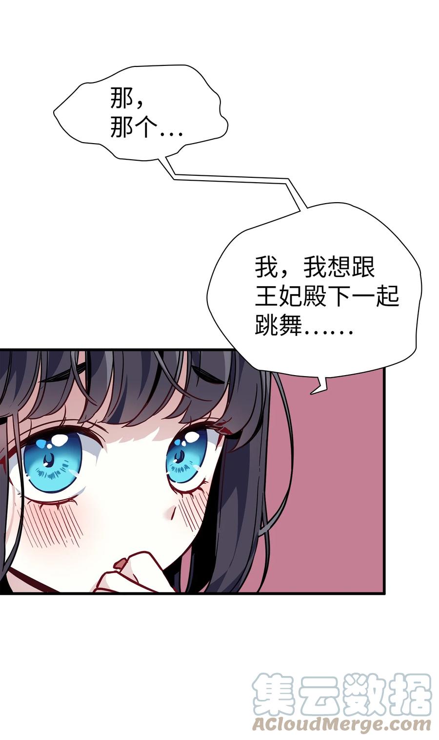 29 跟爸爸一起练习48