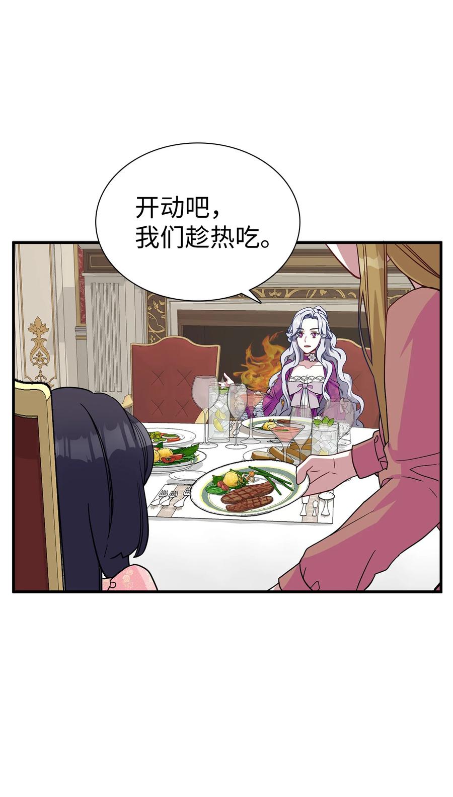 21 神秘调味料37