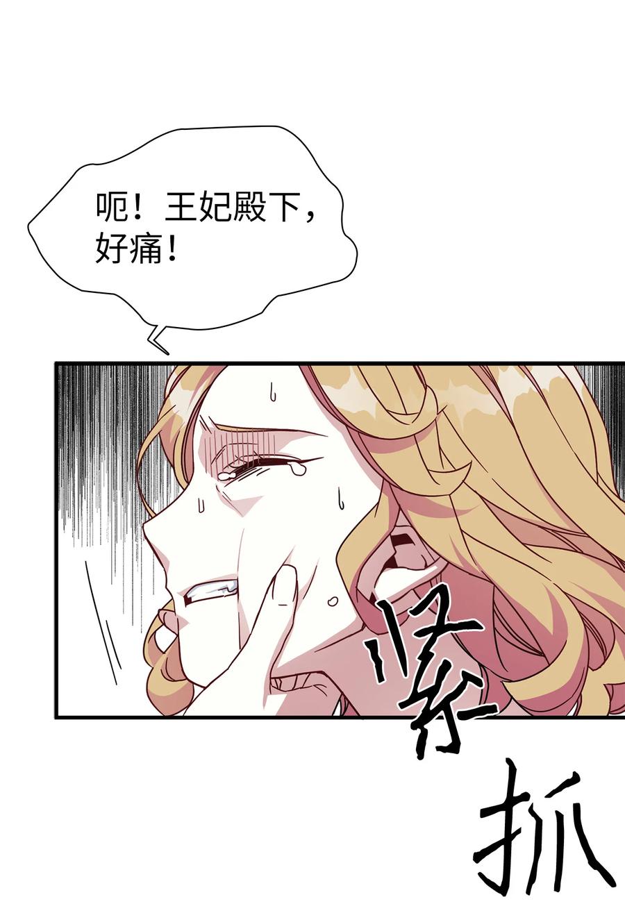 24 以死谢罪58