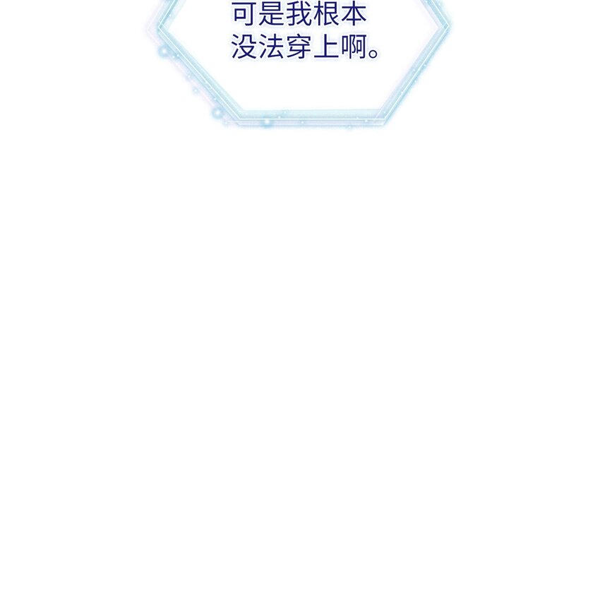 48 急于补救的国王9