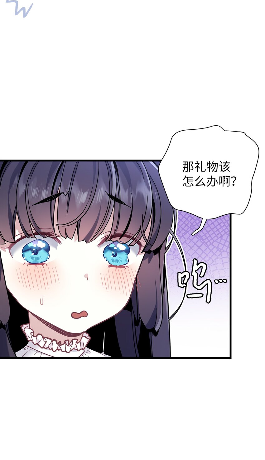 49 王妃的不自信27
