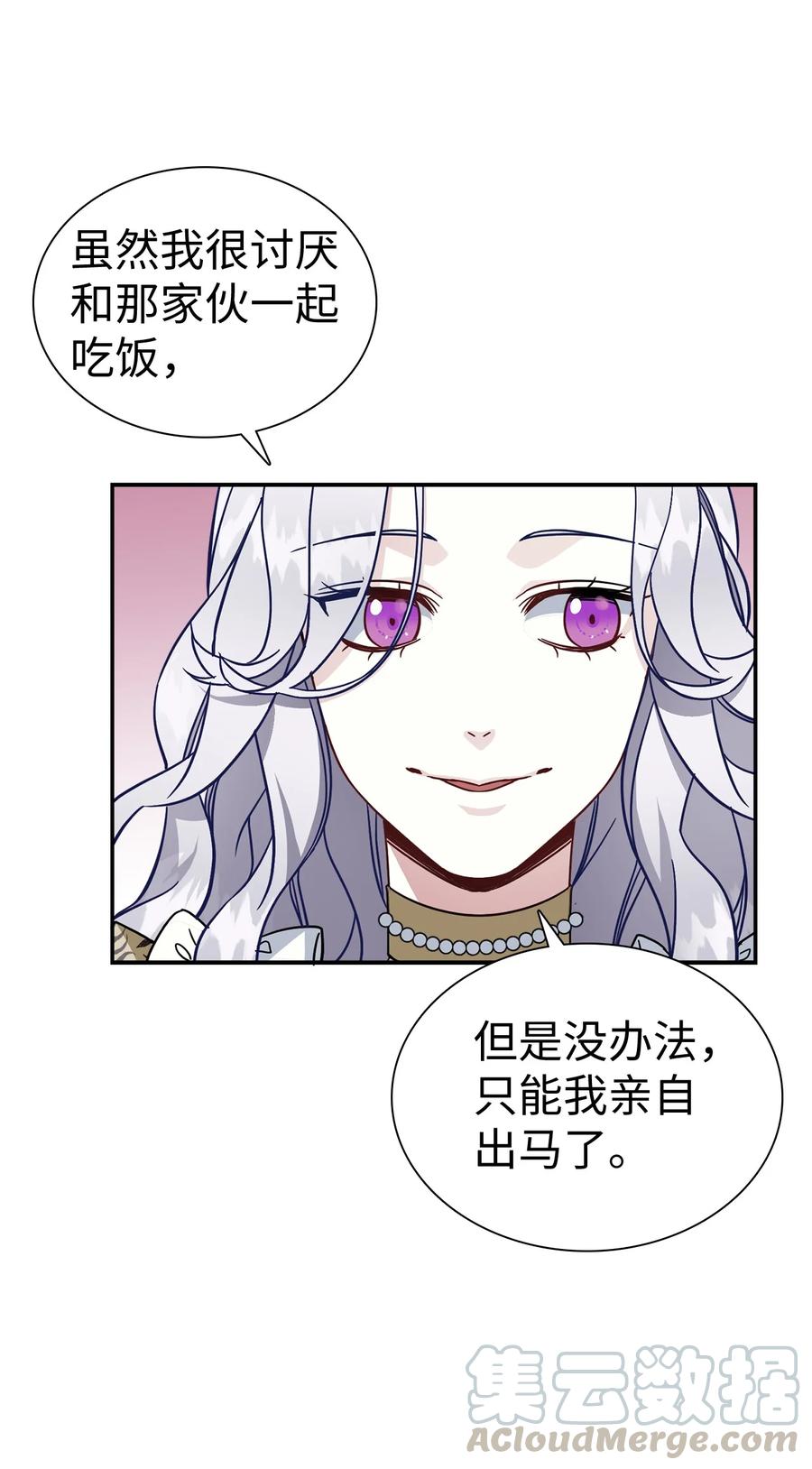 20 多功能魔镜48