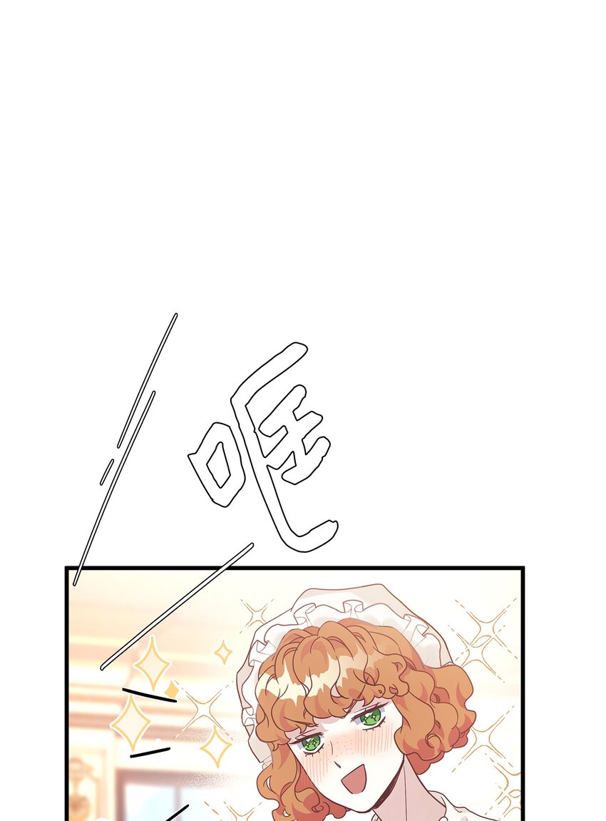 42 身材危机61