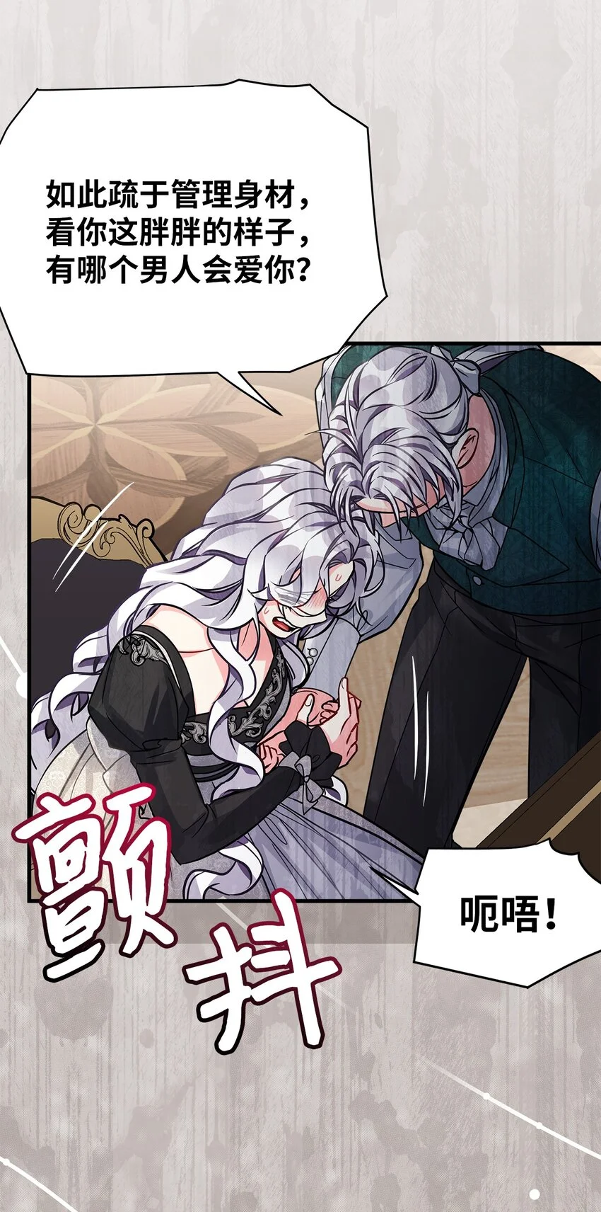 95 扭曲的价值观36