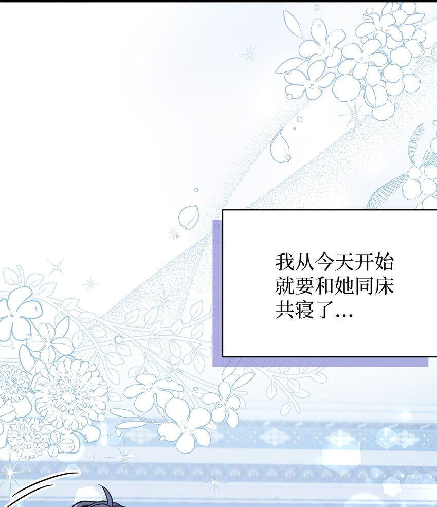 62 晚安吻3