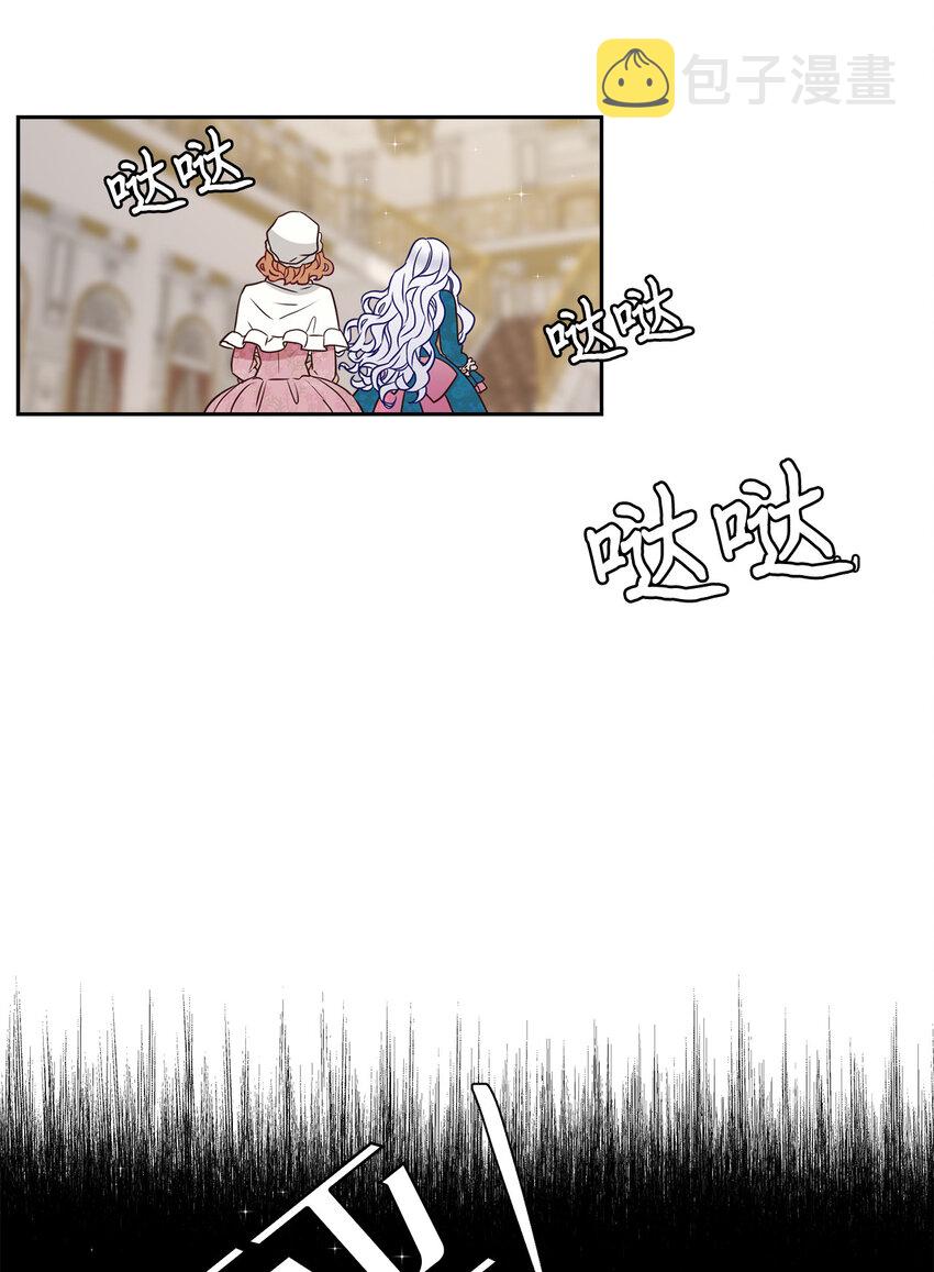 05 关系的进步51