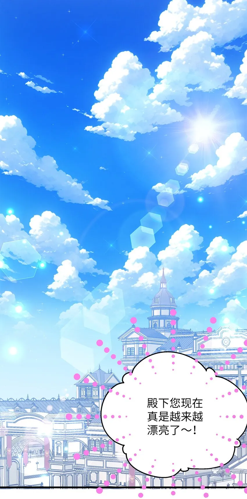 77 不会丢下镜子！0