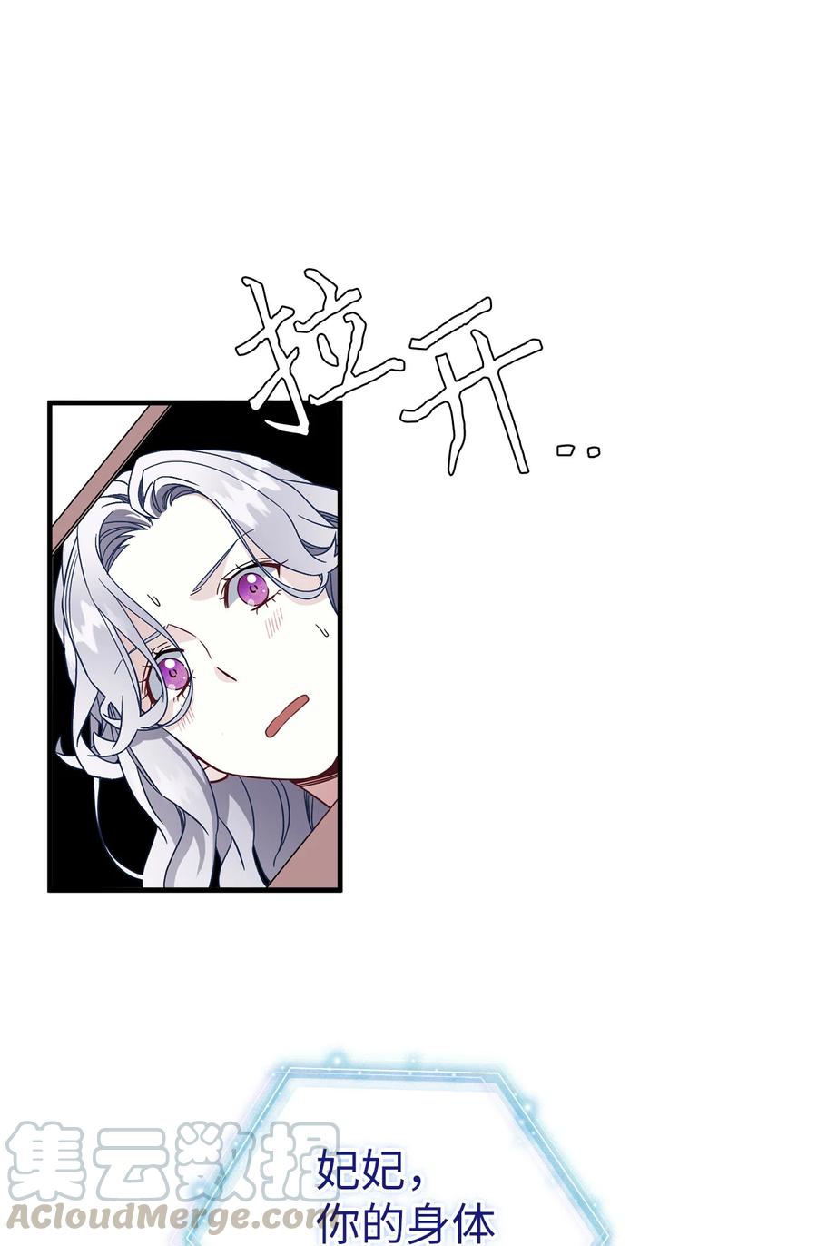 23 担心的魔镜60