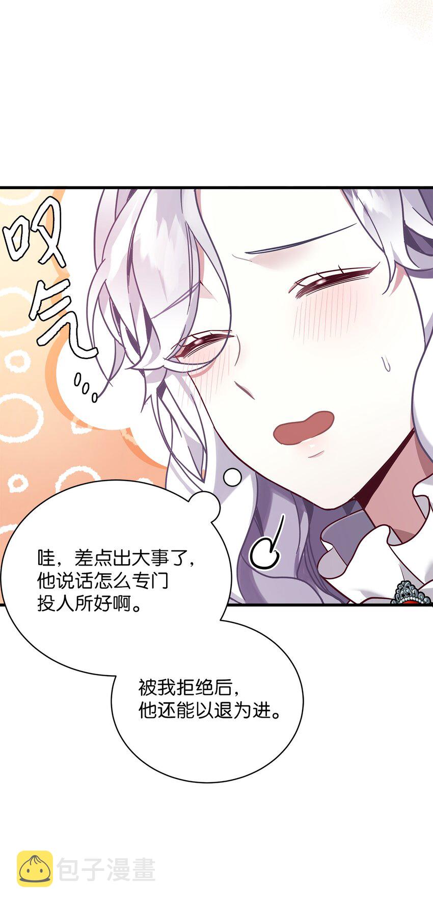 56 你有别的狗了！49