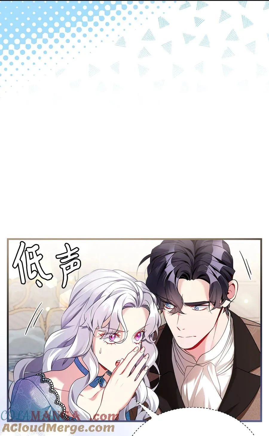 111 愿为你流泪24