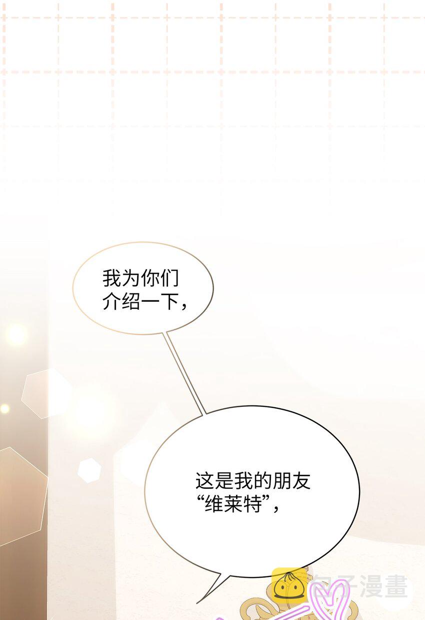 74 魔镜的皮肤秀3
