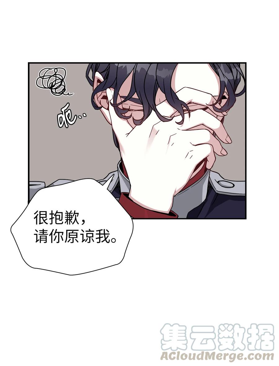 19 道歉总是很快15