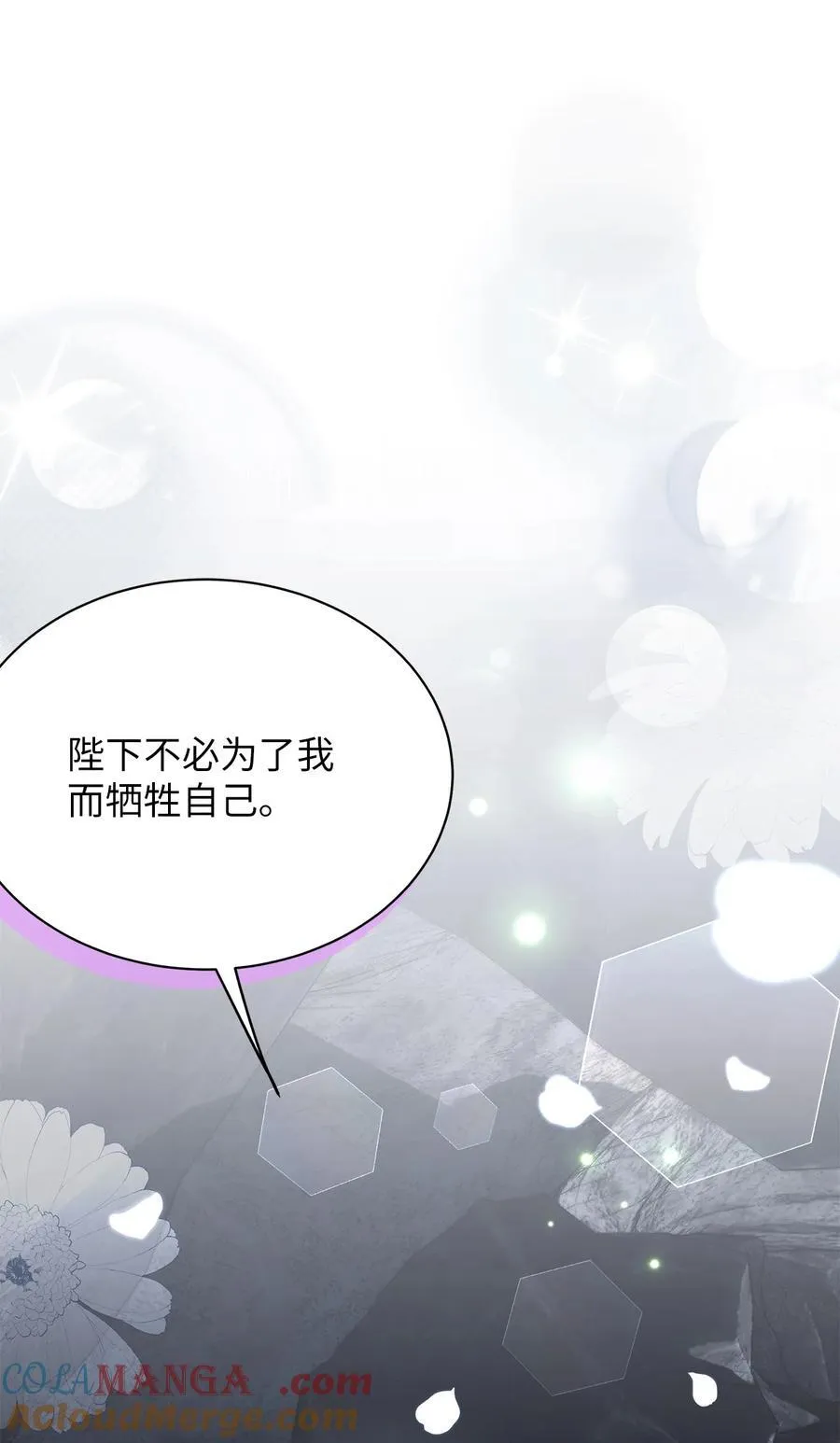 104 最佳取暖方法60