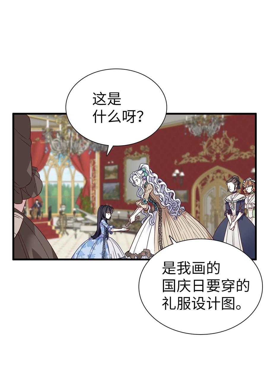 29 跟爸爸一起练习19