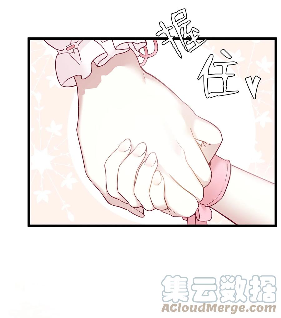 35 各怀心思的宴会60
