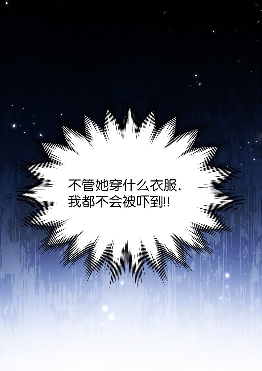 51 兄弟轮番来访69