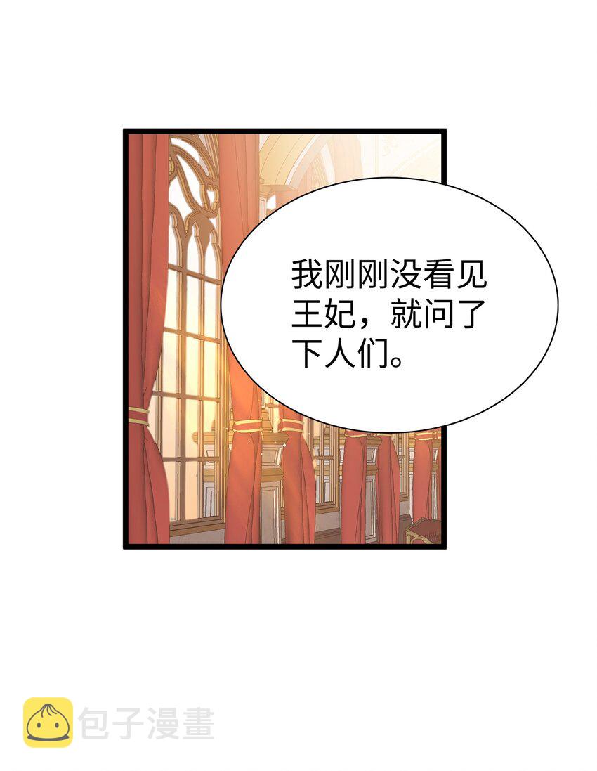 38 他在意得要死49
