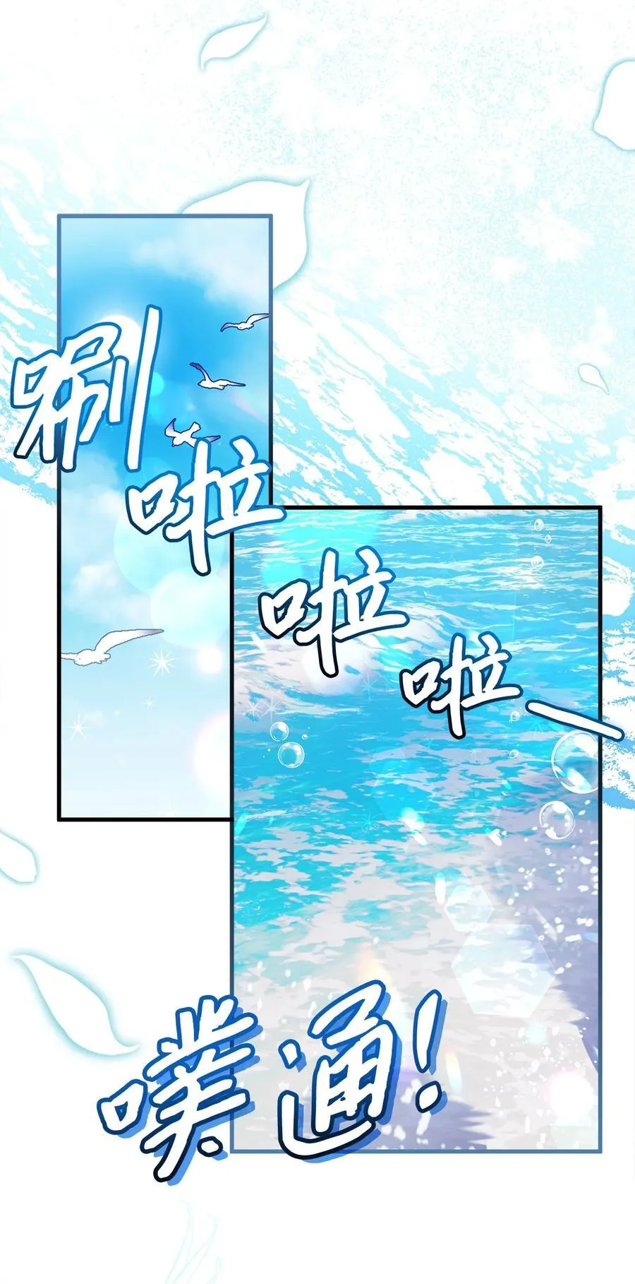 106 正确的童话14