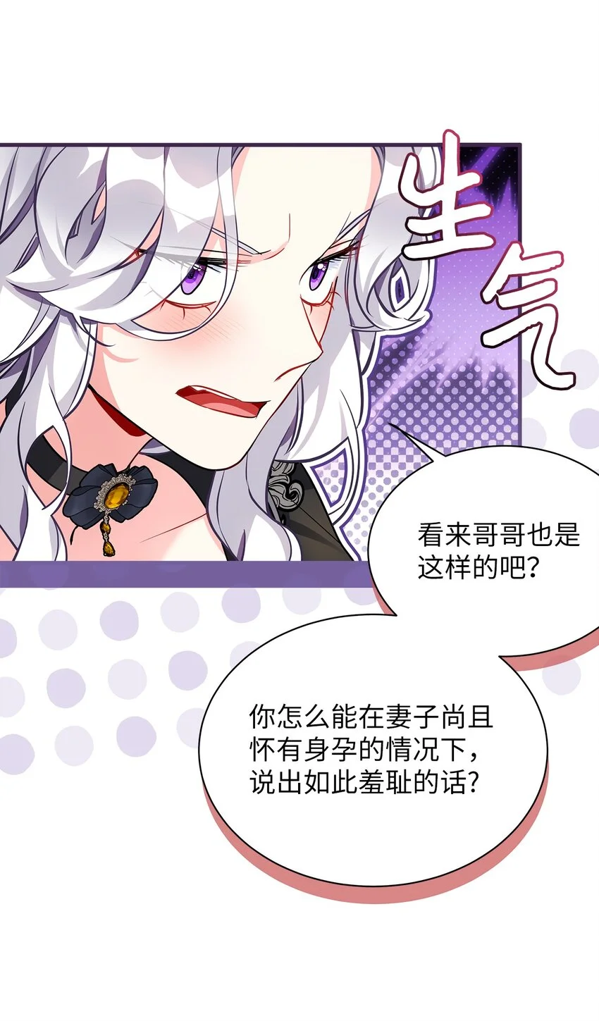 95 扭曲的价值观7