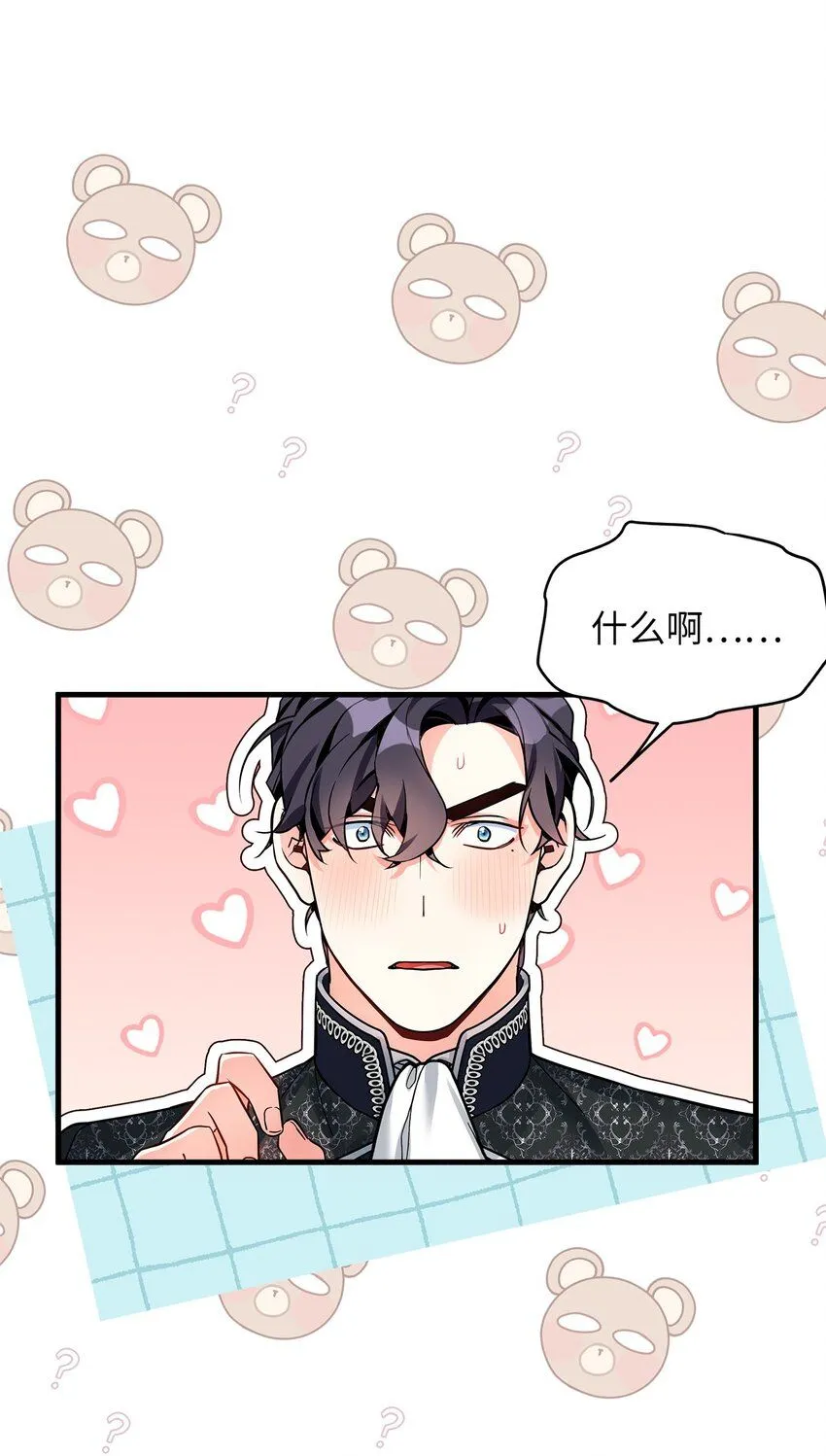 90 爱是给你个抱抱27