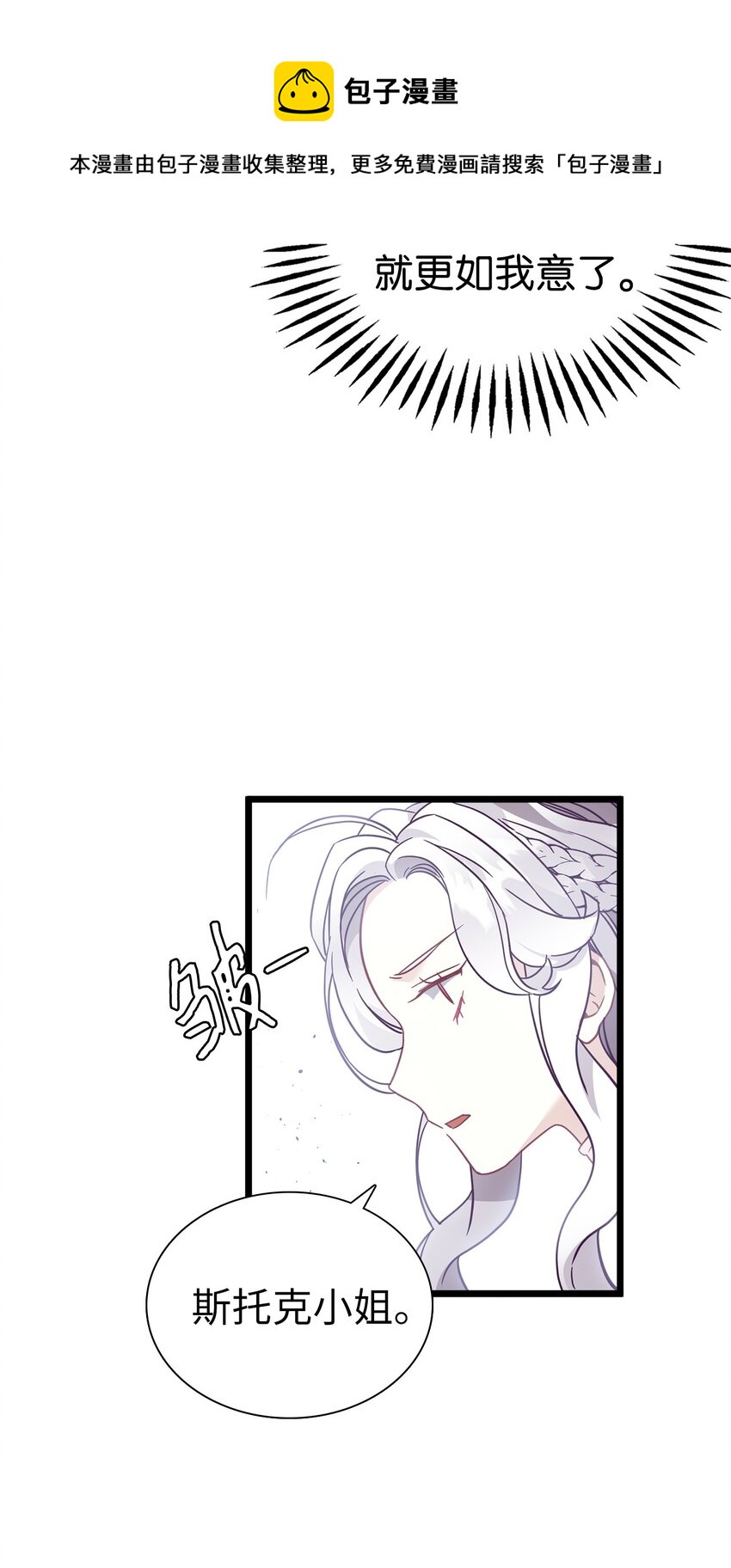 37 魔镜暴露？！30