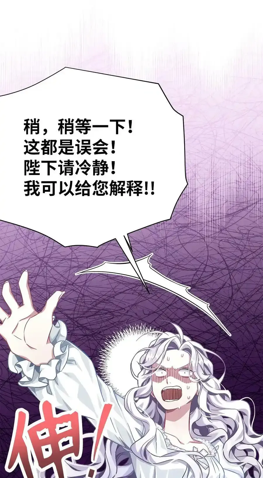 76 国王太可爱了37