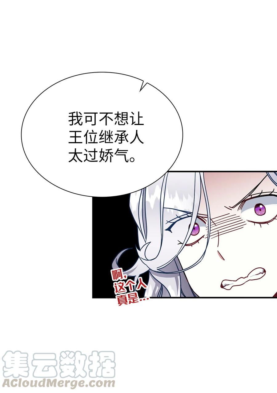 18 我们是一家人33