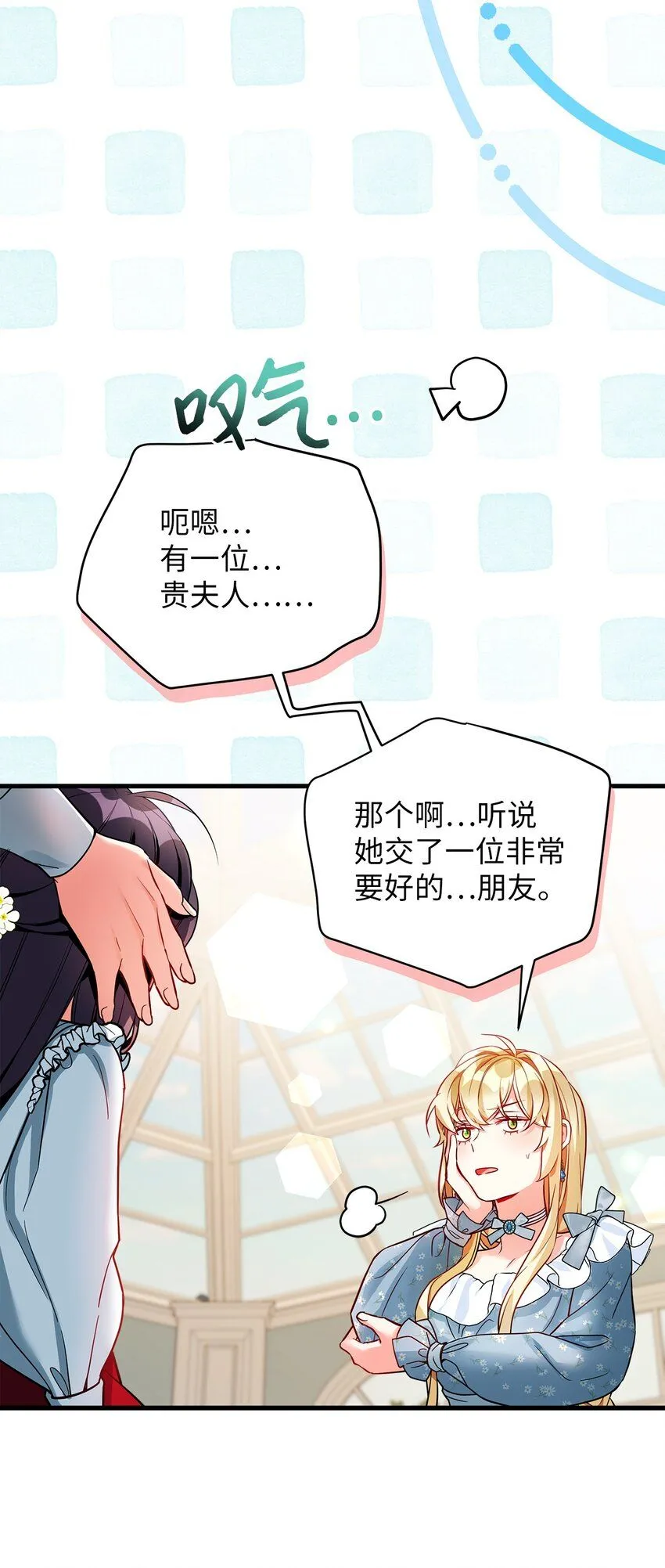 88 百合的花期46