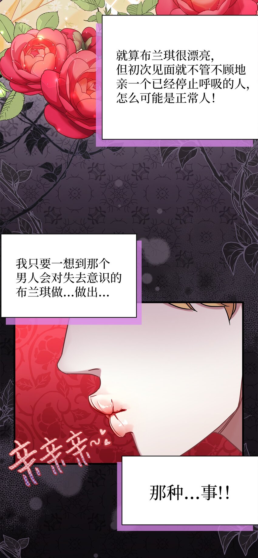 59 饮酒夜谈1
