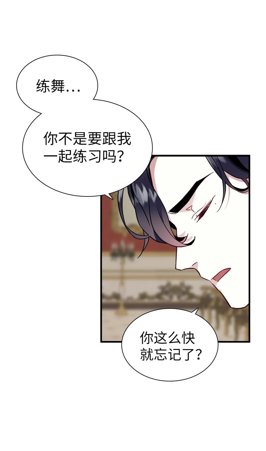 29 跟爸爸一起练习34